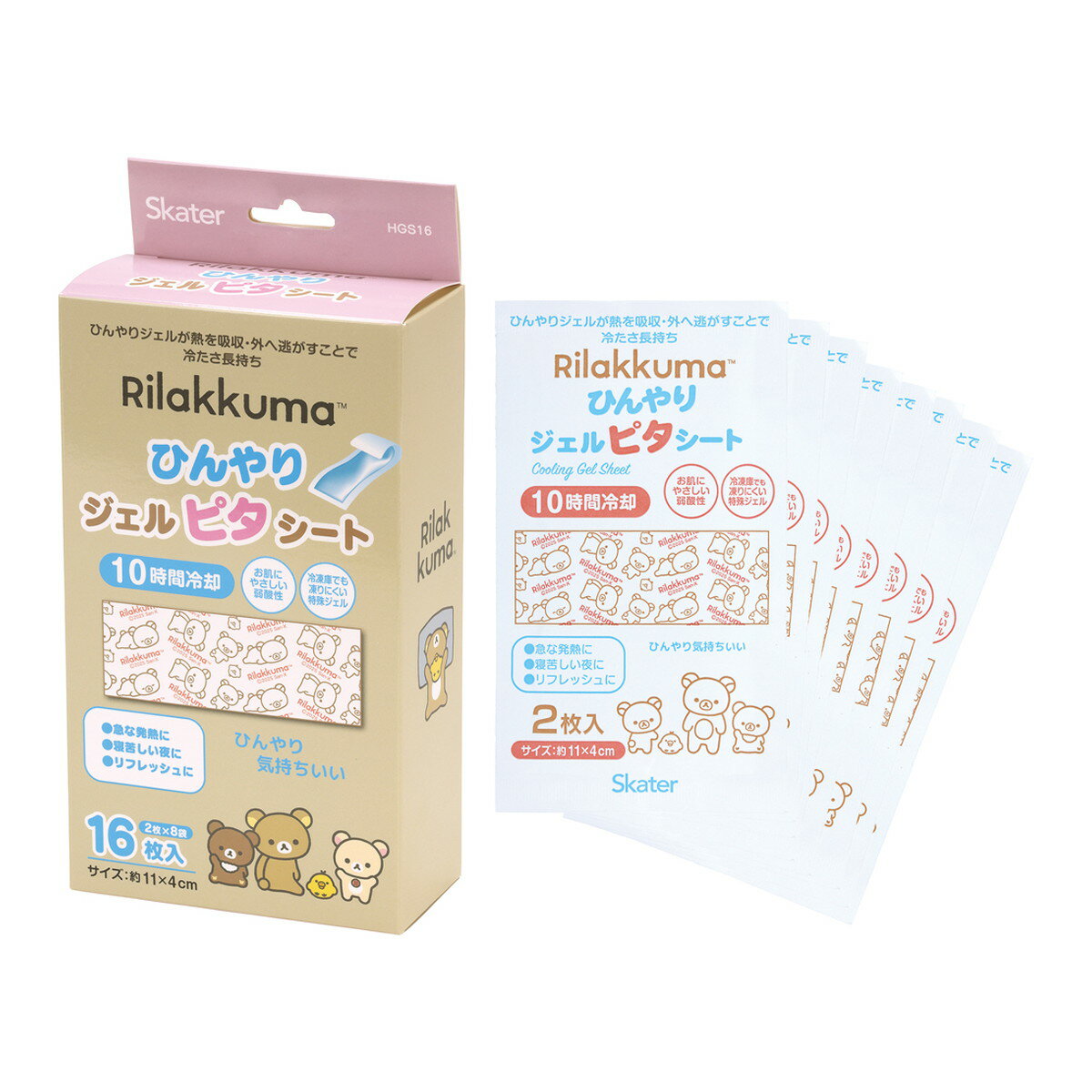 【送料お得・まとめ買い×9個セット】ひんやり ジェルピタシート HGS16 ベーシックリラックマ 16枚入 スケーター