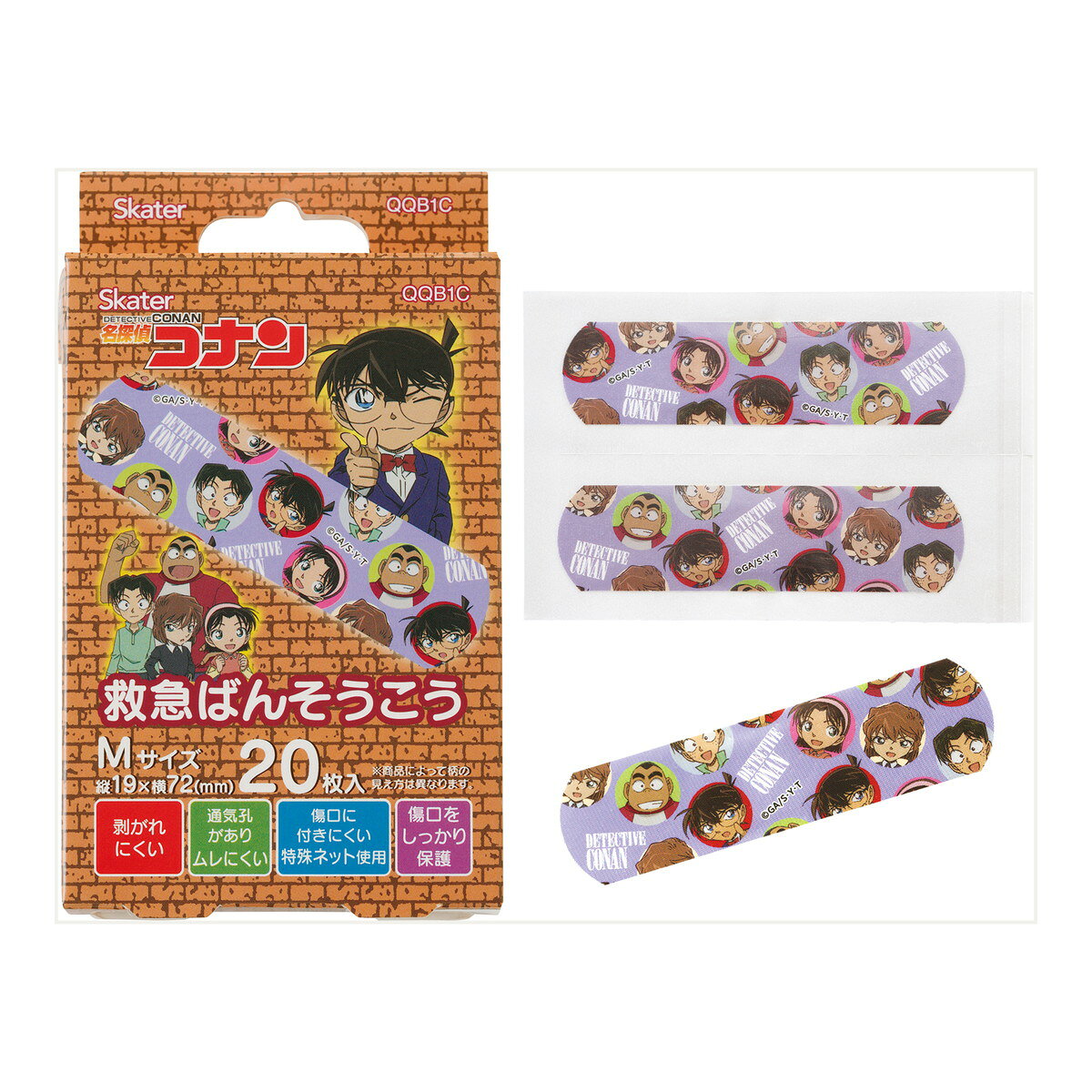 商品名：救急絆創膏 名探偵コナン Mサイズ QQB1C 20枚入 スケーター内容量：20枚JANコード：4973307711053発売元、製造元、輸入元又は販売元：スケーター原産国：中華人民共和国区分：一般医療機器: 10B2X10017000006商品番号：101-*200-4973307711053商品説明かわいいキャラクター柄のばんそうこう。箱入りなので保管や持ち運びにも便利。使用方法ちょっとしたキズに便利。傷口を保護してくれます。かばんに常備しておくと安心。肌にしっかりフィット。広告文責：アットライフ株式会社TEL 050-3196-1510 ※商品パッケージは変更の場合あり。メーカー欠品または完売の際、キャンセルをお願いすることがあります。ご了承ください。
