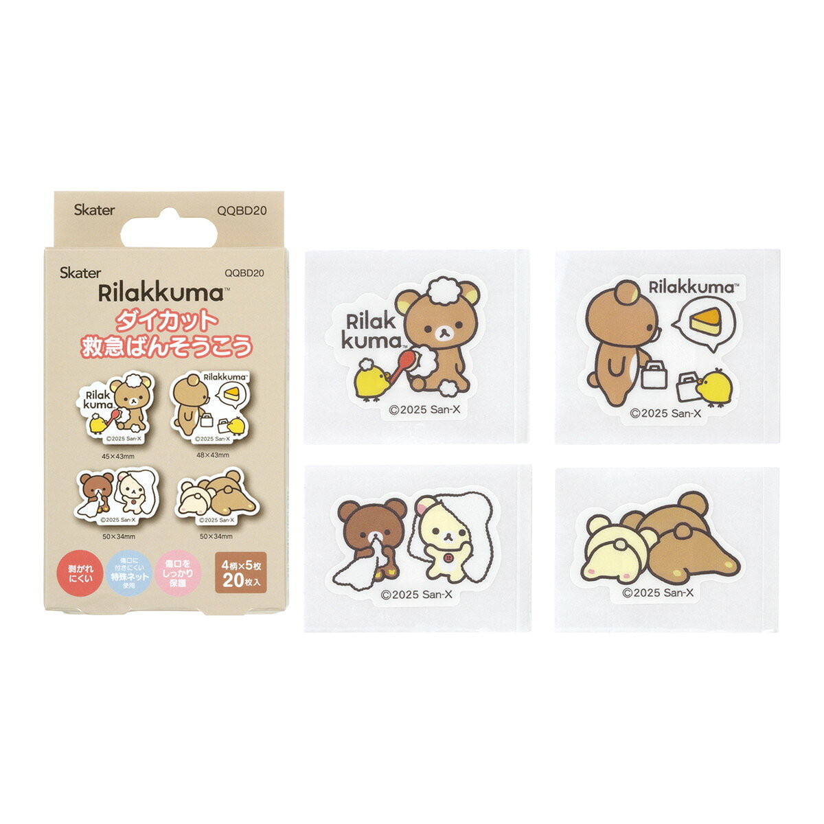 商品名：ダイカット 救急ばんそうこう ベーシックリラックマ QQBD20 絆創膏 4柄×5枚 20枚入 スケーター内容量：20枚JANコード：4973307716362発売元、製造元、輸入元又は販売元：スケーター原産国：中華人民共和国区分：一般医療機器商品番号：101-*009-4973307716362商品説明キャラクターの形がとってもかわいいダイカット救急ばんそうこう！ポップでかわいいキャラクター絆創膏。柄ごとに形が違って楽しい！一般医療機器(医療機器届出番号：10B2X10017000001)。広告文責：アットライフ株式会社TEL 050-3196-1510 ※商品パッケージは変更の場合あり。メーカー欠品または完売の際、キャンセルをお願いすることがあります。ご了承ください。