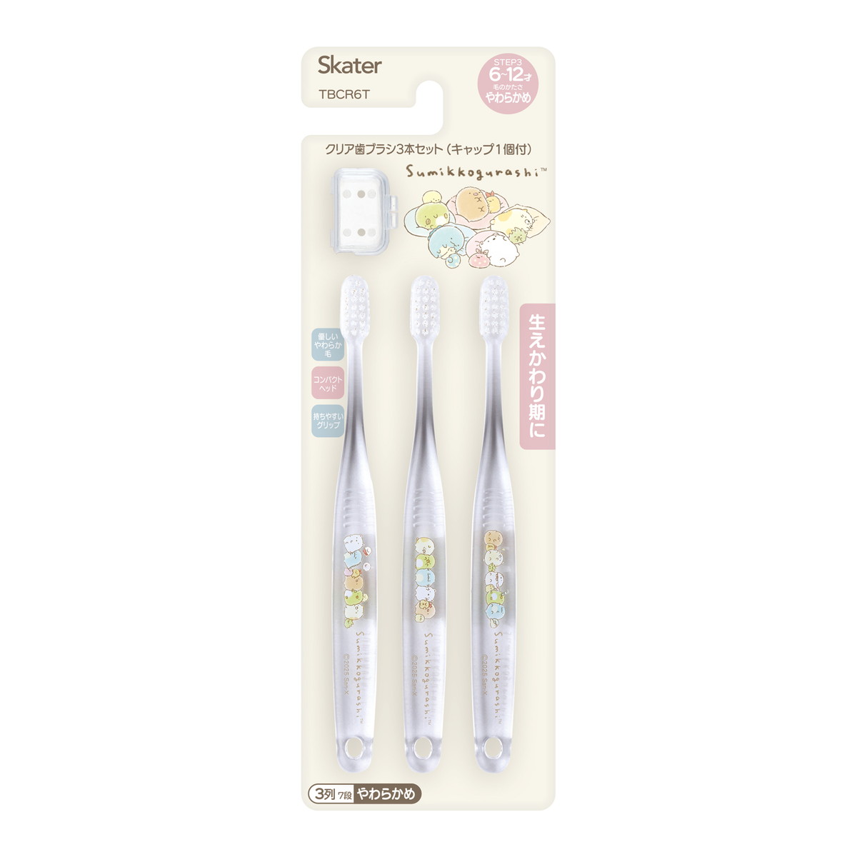 【送料お得・まとめ買い×12個セット】クリア歯ブラシ 3本セット やわらかめ すみっコぐらし ドローイング TBCR6T 子供用 スケーター