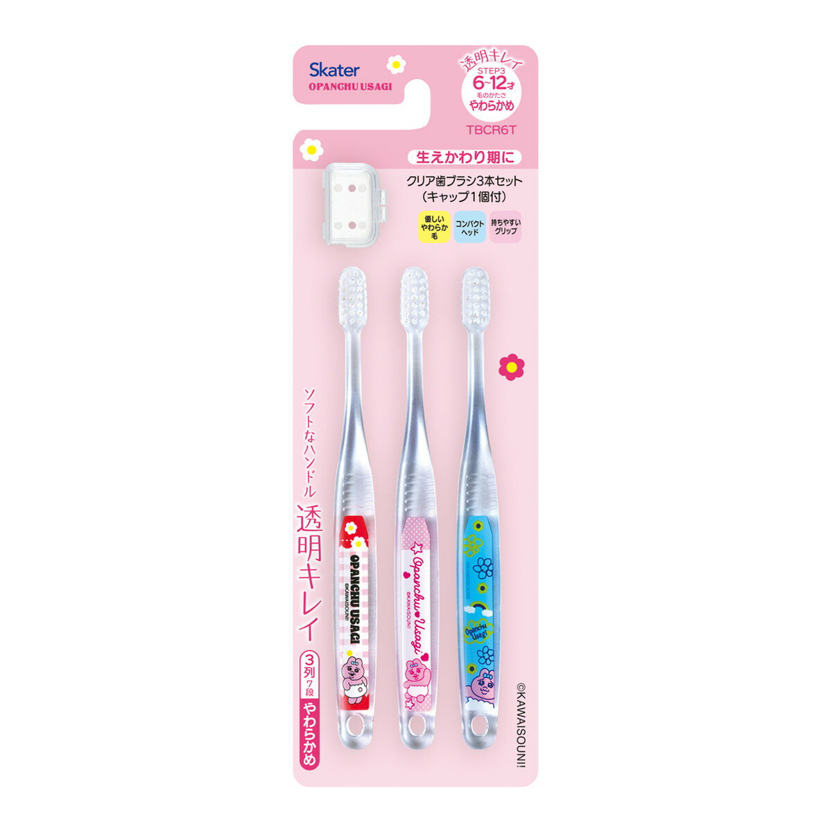 【送料お得・まとめ買い×12個セット】クリア歯ブラシ 3本セット おぱんちゅうさぎ やわらかめ TBCR6T スケーター こども用