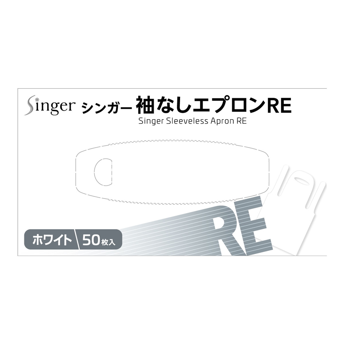商品名：シンガー 袖なしエプロンRE ホワイト 50枚入 宇都宮製作内容量：50枚JANコード：4976366018538発売元、製造元、輸入元又は販売元：宇都宮製作原産国：中華人民共和国商品番号：101-*011-4976366018538商品説明ポリエチレン製の袖なしタイプのエプロンです首部うしろのミシン目により、脱着がすみやかに行えます。使用方法輪の部分に頭を通し、エプロンを胸の前に広げ、腰紐を持ち、後ろに回してしっかりと結びます。広告文責：アットライフ株式会社TEL 050-3196-1510 ※商品パッケージは変更の場合あり。メーカー欠品または完売の際、キャンセルをお願いすることがあります。ご了承ください。