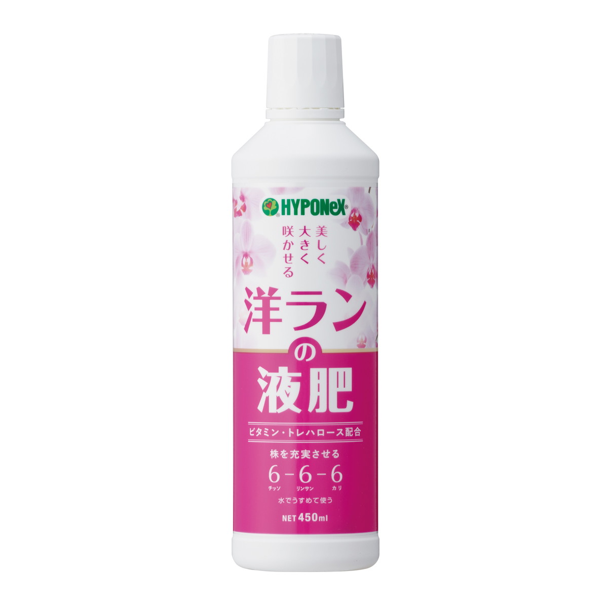 商品名：洋ランの液肥 450mL 液体肥料 ハイポネックス内容量：450mLJANコード：4977517185079発売元、製造元、輸入元又は販売元：ハイポネックスジャパン原産国：日本商品番号：101-*007-4977517185079商品説明美しく大きな花を咲かせ、開花に不可欠な株の充実に優れた効果を発揮する！洋ランの生育に必要な15種類の栄養素をバランス良く配合しています。ビタミン類・トレハロースにより、植物に活力を与えます。使用方法水で500〜2000倍にうすめて株元へ与える。与える量は鉢底から流れ出るまでたっぷりと与える。植えつけ、植えかえをした時は3〜4週間後から与える。広告文責：アットライフ株式会社TEL 050-3196-1510 ※商品パッケージは変更の場合あり。メーカー欠品または完売の際、キャンセルをお願いすることがあります。ご了承ください。