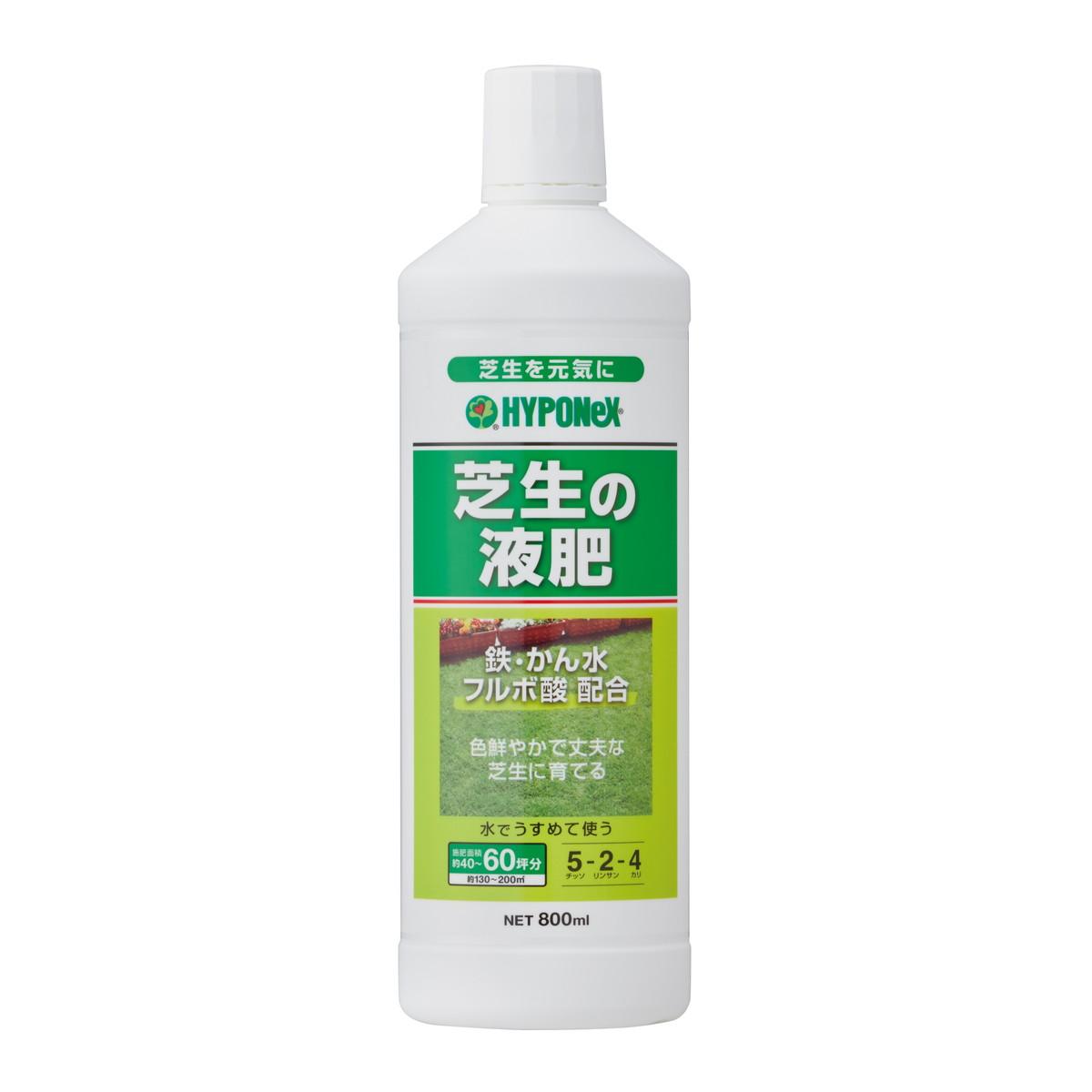 商品名：芝生の液肥 800mL 液体肥料 ハイポネックス内容量：800mLJANコード：4977517185093発売元、製造元、輸入元又は販売元：ハイポネックスジャパン原産国：日本商品番号：101-*003-4977517185093商品説明地下深層水から抽出した天然有機物の「かん水フルボ酸」配合。芝生の生育に必要な栄養素と、葉緑素（クロロフィル）の元となるマグネシウムや、鉄などのミネラル分をバランス良く配合している。吸収効率の良いキレート化した鉄を含み、葉色を濃く鮮やかにする。砂地などの地力の低い土でも、天然有機物の「かん水フルボ酸」を供給できる。使用方法水で500倍にうすめて株元へ与える。春から秋の生育期に与える。張り芝後は2〜3週間して根が活着してから与える。広告文責：アットライフ株式会社TEL 050-3196-1510 ※商品パッケージは変更の場合あり。メーカー欠品または完売の際、キャンセルをお願いすることがあります。ご了承ください。