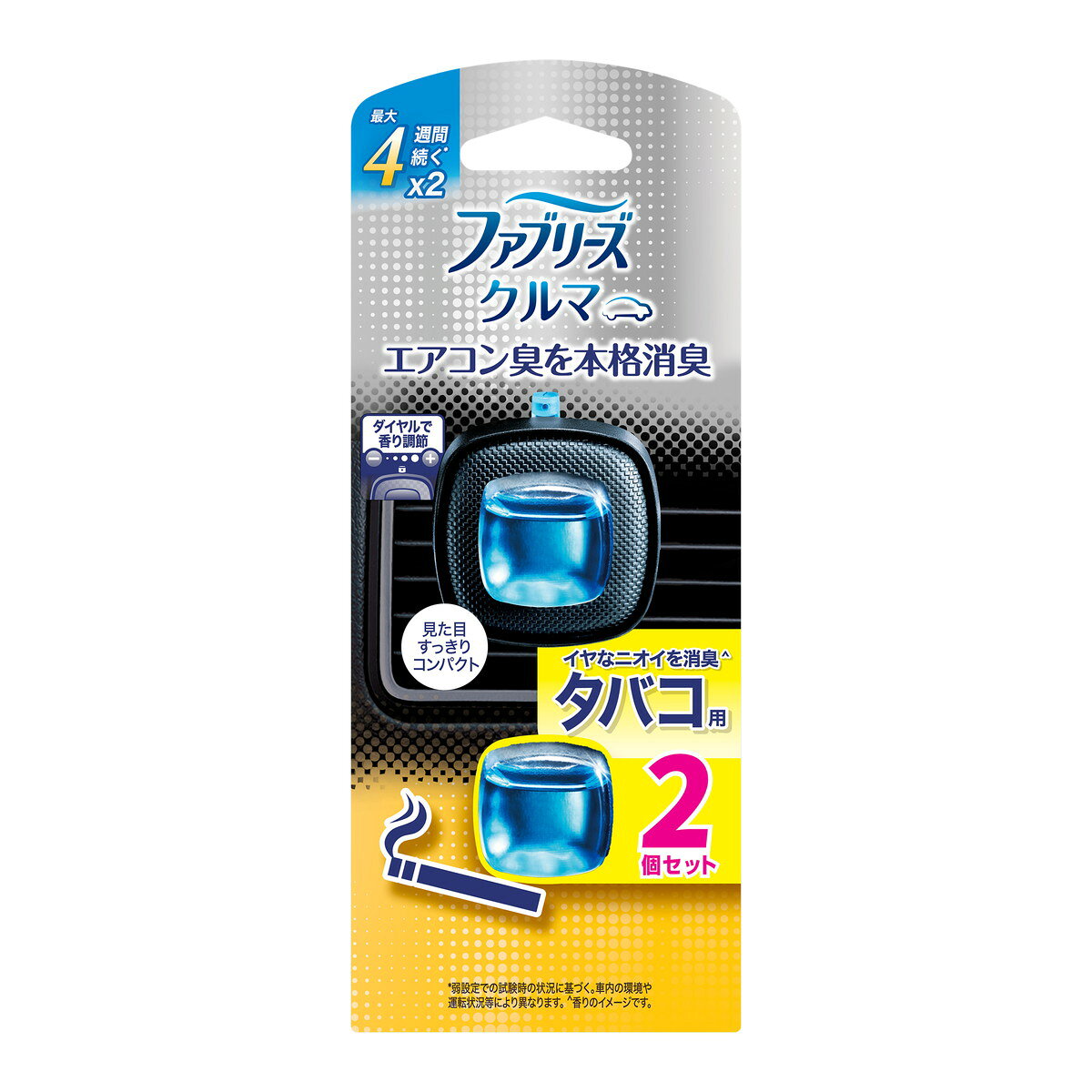 【送料お得・まとめ買い×24個セット】ファブリーズ クルマ イージークリップ タバ...