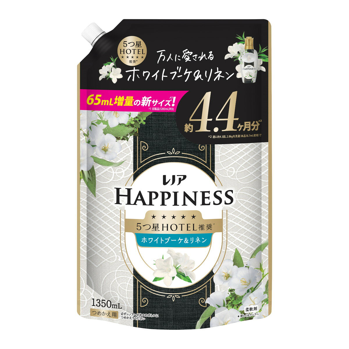 商品名：レノア ハピネス 夢ふわタッチ ホワイトブーケ & リネン つめかえ用 超特大サイズ 1350ml P&G 柔軟剤内容量：1350mlJANコード：4987176394699発売元、製造元、輸入元又は販売元：P&G原産国：日本商品番号：101-4987176394699商品説明・ホワイトブーケ＆リネンの香り洗いたてのリネンのような清潔感と上品で優雅なフローラルが織りなす万人に愛される香り。・もっと香りがほしい時に!好きな香りずっと長続き。乾燥機後でも香り残る!・ニオイが気になる時に!しっかり消臭して好きな香りだけ楽しめる・汗をかいても防臭・部屋干しOK*1*1いい香り・赤ちゃん用衣類もやわらかく・静電気を抑制広告文責：アットライフ株式会社TEL 050-3196-1510 ※商品パッケージは変更の場合あり。メーカー欠品または完売の際、キャンセルをお願いすることがあります。ご了承ください。