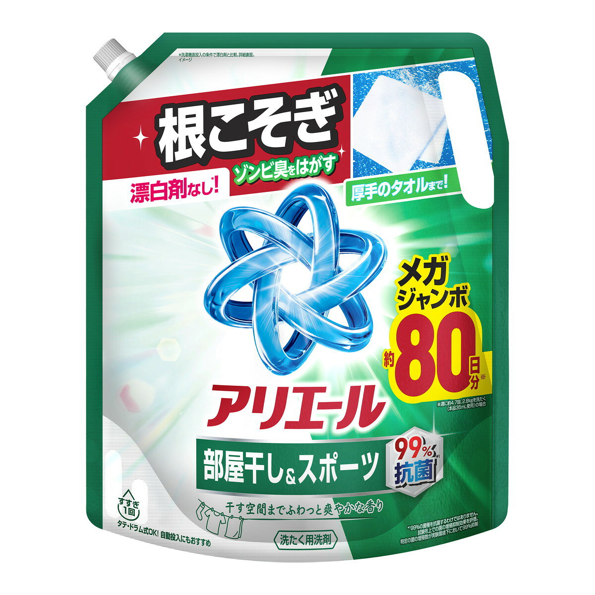 商品名：アリエール ジェル 部屋干し&スポーツ つめかえ用 メガジャンボサイズ 1950g 洗濯用洗剤 P&G内容量：1950gJANコード：4987176396501発売元、製造元、輸入元又は販売元：P&Gジャパン合同会社原産国：日本商品番号：101-*002-4987176396501商品説明アリエールジェルがパワーアップ！アリエール部屋干しは、界面活性剤とポリマーの処方改良により、食べ物汚れへの洗浄力を大幅に強化し、衣類の白さを長期間キープする（黄ばみ・黒ずみを防ぐ）性能を実現！広告文責：アットライフ株式会社TEL 050-3196-1510 ※商品パッケージは変更の場合あり。メーカー欠品または完売の際、キャンセルをお願いすることがあります。ご了承ください。