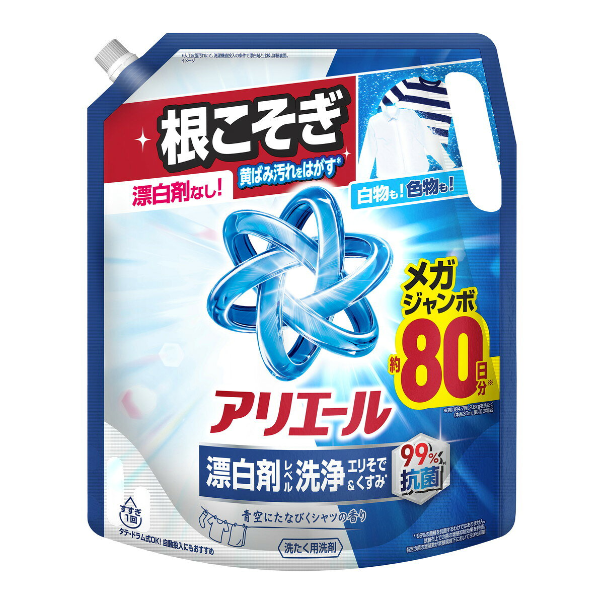 商品名：アリエール ジェル つめかえ用 メガジャンボサイズ 1950g 洗濯用洗剤 P&G内容量：1950gJANコード：4987176396730発売元、製造元、輸入元又は販売元：P&Gジャパン合同会社原産国：日本商品番号：101-*003-4987176396730商品説明アリエールジェルがパワーアップ！アリエール青は、界面活性剤とポリマーの処方改良により、食べ物汚れへの洗浄力を大幅に強化し、衣類の白さを長期間キープする（黄ばみ・黒ずみを防ぐ）性能を実現！広告文責：アットライフ株式会社TEL 050-3196-1510 ※商品パッケージは変更の場合あり。メーカー欠品または完売の際、キャンセルをお願いすることがあります。ご了承ください。