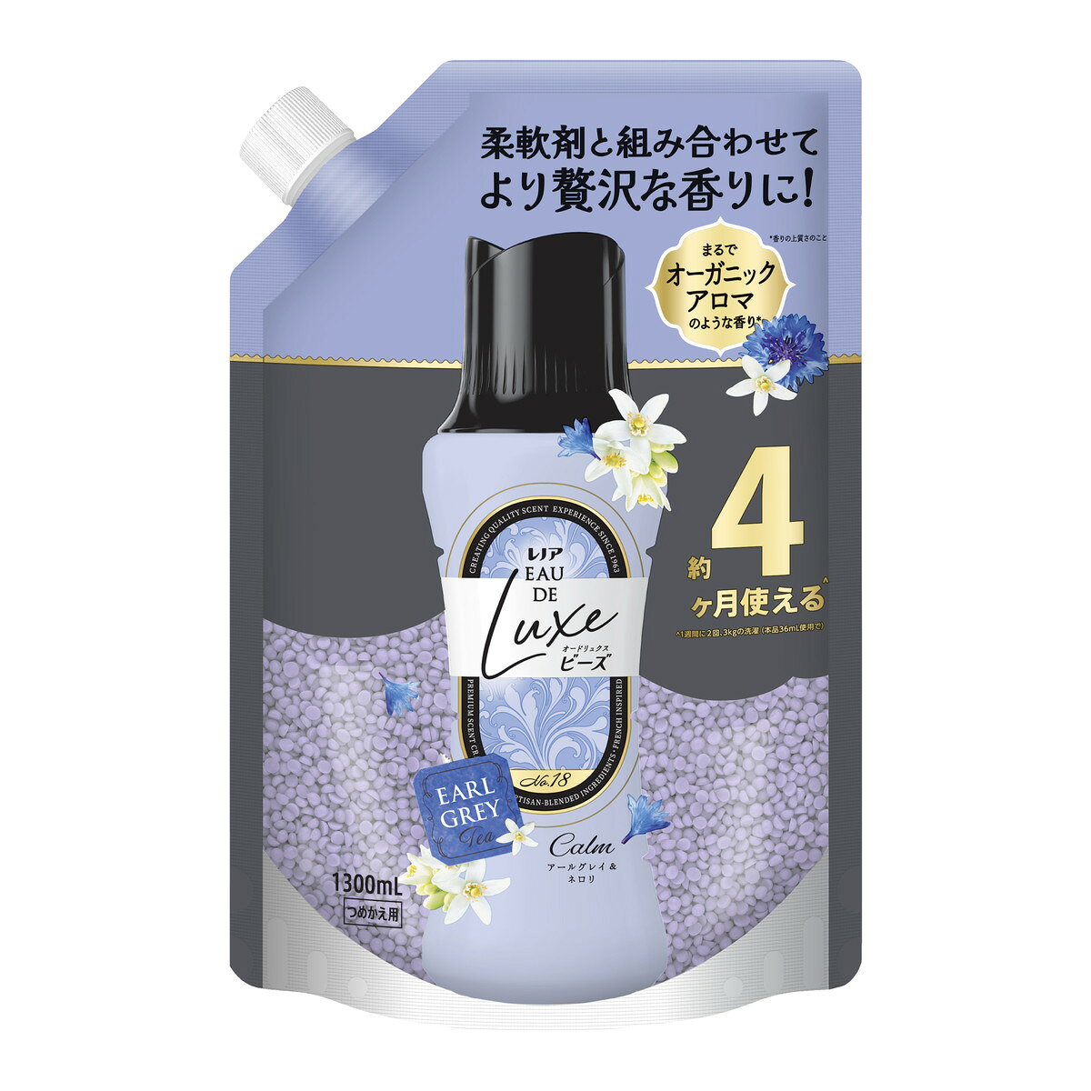 商品名：レノア オードリュクス ビーズ アールグレイ & ネロリの香り つめかえ用 超特大サイズ 1300mL 香り付け専用ビーズ P&G内容量：1300mLJANコード：4987176401168発売元、製造元、輸入元又は販売元：P&Gジャパン合同会社原産国：中華人民共和国商品番号：101-*003-4987176401168商品説明柔軟剤を超えたブランドづくりを実現。10年かけてようやく辿りついたレノア史上最高傑作の香りと体験を届けますお持ちの柔軟剤と合わせるだけでより奥行のある贅沢な香りが楽しめます。アールグレイ&ネロリの香り爽やかさが紅茶にとろけて安らぎの香り広告文責：アットライフ株式会社TEL 050-3196-1510 ※商品パッケージは変更の場合あり。メーカー欠品または完売の際、キャンセルをお願いすることがあります。ご了承ください。