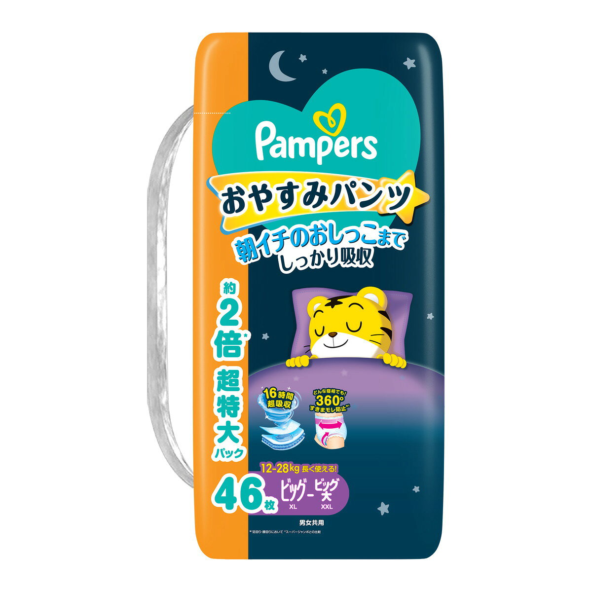 【送料お得・まとめ買い×3個セット】パンパース おやすみパンツ メガジャンボ ビッグ XL - ビッグ大 XXLサイズ 46枚 子ども用紙おむつ P&G