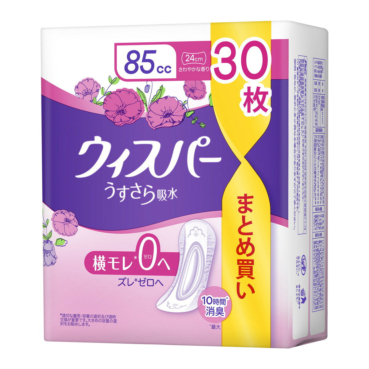 商品名：ウィスパー うすさら吸水 85cc 30枚入 尿漏れパッド P&G内容量：30枚JANコード：4987176408488発売元、製造元、輸入元又は販売元：P&G原産国：日本商品番号：101-*008-4987176408488商品説明1）横モレ0へ！横モレ防止設計で安心2）ズレ0へ！下着にピッタリフィット！動いてもズレを防ぐ3）ぬれ0へ！ぎっしり詰まった強力吸収体がスピード吸収！さらさら爽快4）最大10時間消臭！しかも超スピード消臭技術　周囲に人がいても安心5）まるで何も着けてないみたい　ズボンにも響かず、好きなファッションを楽しめます広告文責：アットライフ株式会社TEL 050-3196-1510 ※商品パッケージは変更の場合あり。メーカー欠品または完売の際、キャンセルをお願いすることがあります。ご了承ください。