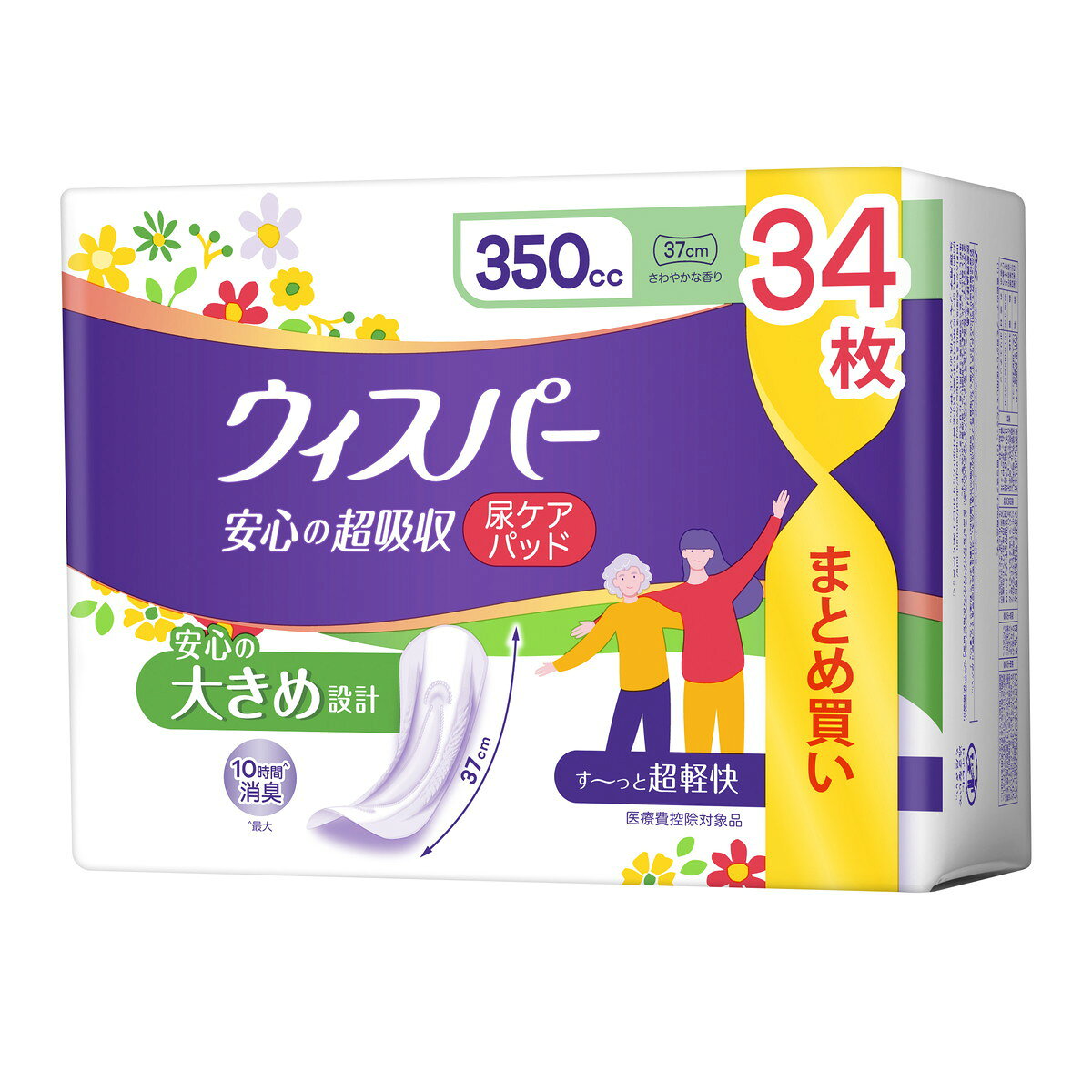 商品名：ウィスパー 安心の超吸収 尿ケアパッド 350cc 34枚入 P&G内容量：34枚JANコード：4987176408655発売元、製造元、輸入元又は販売元：P&G原産国：日本商品番号：101-4987176408655商品説明1）安心の超吸収　横モレ防止設計で安心！ドッとモレでも安心2）大きめ設計！後ろまで安心の長さ　日中も夜も安心3）ぬれ0へ！ぎっしり詰まった強力吸収体がスピード吸収！さらさら爽快4）最大10時間消臭！しかも超スピード消臭技術　周囲に人がいても安心5）す〜っと超軽快！超快適デザインで歩きやすい、動きやすい広告文責：アットライフ株式会社TEL 050-3196-1510 ※商品パッケージは変更の場合あり。メーカー欠品または完売の際、キャンセルをお願いすることがあります。ご了承ください。