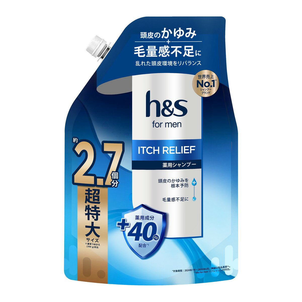 商品名：薬用 シャンプー h&s for men イッチリリーフ シャンプー つめかえ 超特大サイズ 2.7倍 800g P&G内容量：800gJANコード：4987176412935発売元、製造元、輸入元又は販売元：P&G原産国：タイ区分：医薬部外品商品番号：101-*002-4987176412935商品説明●薬用成分をh＆sformenベースライン（vsリフレッシュEX）に対して＋40％高濃度配合！●短時間で広く深く浸透し、全方位集中ケアで男性の頭皮悩みを根本解決！広告文責：アットライフ株式会社TEL 050-3196-1510 ※商品パッケージは変更の場合あり。メーカー欠品または完売の際、キャンセルをお願いすることがあります。ご了承ください。
