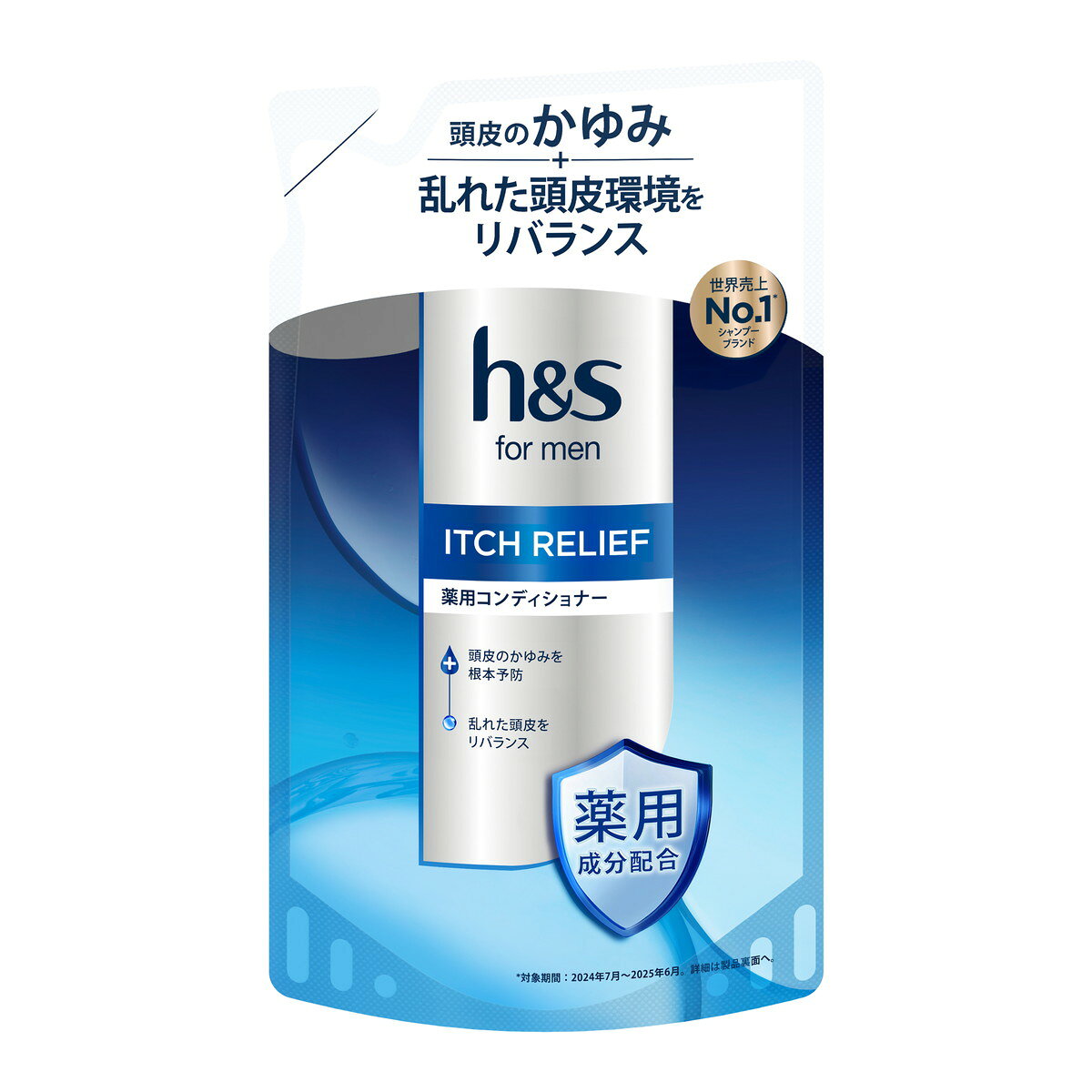 商品名：薬用 コンディショナー h&s for men イッチリリーフ コンディショナー つめかえ 300g P&G内容量：300gJANコード：4987176412966発売元、製造元、輸入元又は販売元：P&G原産国：タイ区分：医薬部外品商品番号：101-*012-4987176412966商品説明薬用成分をh＆sformenベースライン（vsリフレッシュEX）に対して＋40％高濃度配合！短時間で広く深く浸透し、全方位集中ケアで男性の頭皮悩みを根本解決！広告文責：アットライフ株式会社TEL 050-3196-1510 ※商品パッケージは変更の場合あり。メーカー欠品または完売の際、キャンセルをお願いすることがあります。ご了承ください。