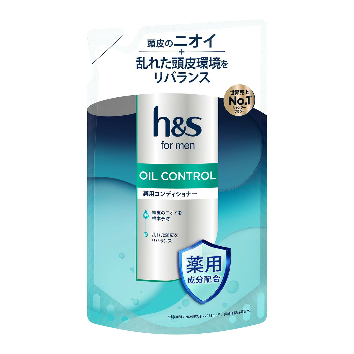 商品名：薬用 コンディショナー h&s for men オイルコントロール コンディショナー つめかえ 300g P&G内容量：300gJANコード：4987176413048発売元、製造元、輸入元又は販売元：P&G原産国：タイ区分：医薬部外品商品番号：101-*011-4987176413048商品説明●薬用成分をh＆sformenベースライン（vsリフレッシュEX）に対して＋40％高濃度配合！●短時間で広く深く浸透し、全方位集中ケアで男性の頭皮悩みを根本解決！広告文責：アットライフ株式会社TEL 050-3196-1510 ※商品パッケージは変更の場合あり。メーカー欠品または完売の際、キャンセルをお願いすることがあります。ご了承ください。