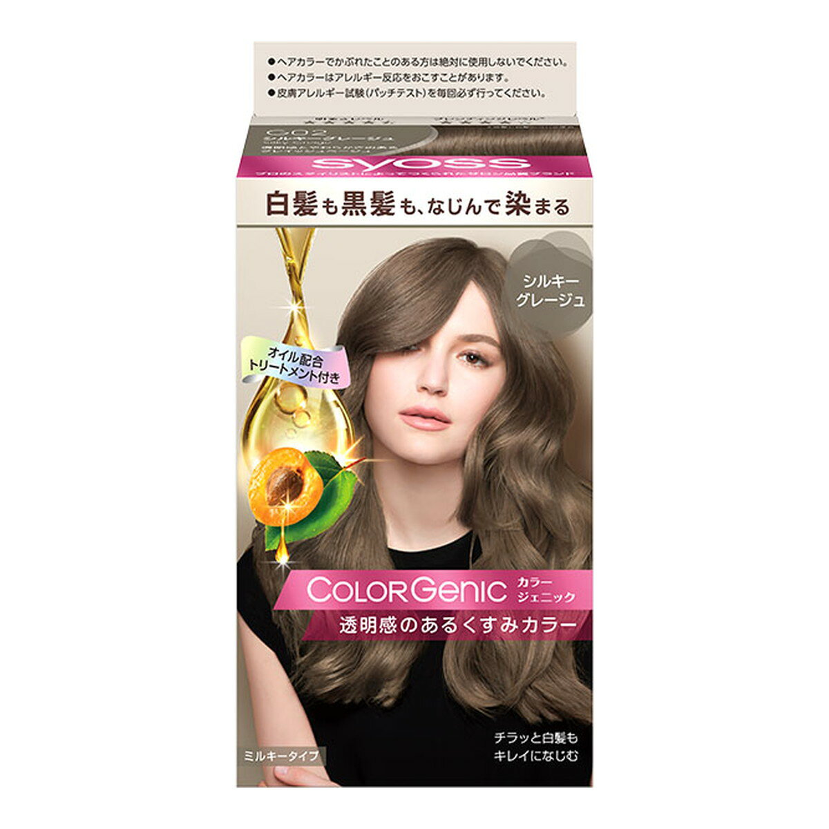商品名：サイオス カラージェニック ミルキーヘアカラー G02 シルキーグレージュ 150g ヘンケルジャパン内容量：1個JANコード：4987234363636発売元、製造元、輸入元又は販売元：ヘンケルジャパン原産国：タイ区分：医薬部外品商品番号：101-*009-4987234363636商品説明●チラッと白髪が気になり始めた方へ。●白髪も黒髪も、なじんで染まる。透明感のあるくすみカラーへ。●厳選した8種のオイル（うるおい成分）配合のアフターカラー　ヘアパック付き。使用方法・2剤に1剤を全量入れます。平キャップをしっかりとしめ、上下に30回ほど強く振り、充分混合します。・すぐにくし型ノズルに付け替えて、とかすような感じで乾いた髪全体に混合液を塗り、20〜25分間放置します。・よくすすいだ後シャンプーし、付属のアフターカラーヘアパックで仕上げます。広告文責：アットライフ株式会社TEL 050-3196-1510 ※商品パッケージは変更の場合あり。メーカー欠品または完売の際、キャンセルをお願いすることがあります。ご了承ください。