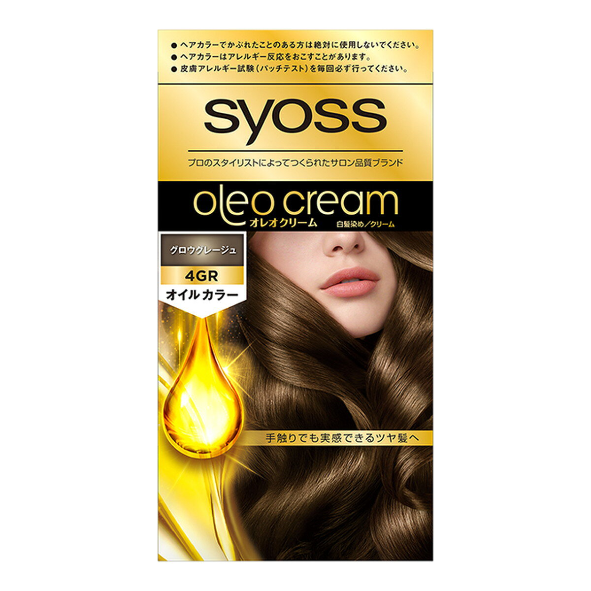 商品名：サイオス オレオクリーム ヘアカラー 4GR グロウグレージュ 50g+50g ヘンケルジャパン内容量：1個JANコード：4987234363643発売元、製造元、輸入元又は販売元：ヘンケルジャパン原産国：タイ区分：医薬部外品商品番号：101-*009-4987234363643商品説明●「オイル美容」の発想から進化したサロン品質の濃厚オイルカラー。●ホホバオイル、アーモンドオイル、ローズヒップオイル、ピュアオイル＊（毛髪保護成分）を惜しみなく配合。●白髪も黒髪もしっかり染め上げながら、手触りでも実感できるツヤ髪へ。●しっかり白髪を染めたい方にご提案する暖色系から寒色系まで19色の展開。＊パルミチン酸イソプロピル使用方法・1剤と2剤を同量出し、よく混ぜます。・添付のコームブラシで、乾いた髪にぬり、20分間放置します。・よくすすいだ後シャンプーし、トリートメントで仕上げます。広告文責：アットライフ株式会社TEL 050-3196-1510 ※商品パッケージは変更の場合あり。メーカー欠品または完売の際、キャンセルをお願いすることがあります。ご了承ください。
