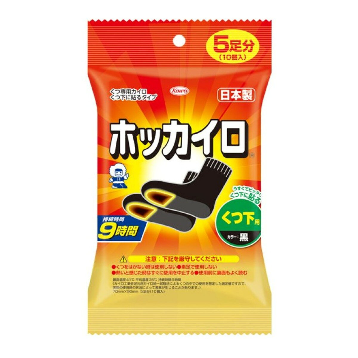 商品名：ホッカイロ くつ下用 黒 5足分 使い捨て カイロ 興和内容量：5足分JANコード：4987973222638発売元、製造元、輸入元又は販売元：興和原産国：日本商品番号：101-*007-4987973222638商品説明足元用カイロ。使用時間が7時間から9時間にアップしました。使用方法剥離紙をはがして、もまずにくつ下（足の裏つま先部分）に貼り付けて下さい。広告文責：アットライフ株式会社TEL 050-3196-1510 ※商品パッケージは変更の場合あり。メーカー欠品または完売の際、キャンセルをお願いすることがあります。ご了承ください。