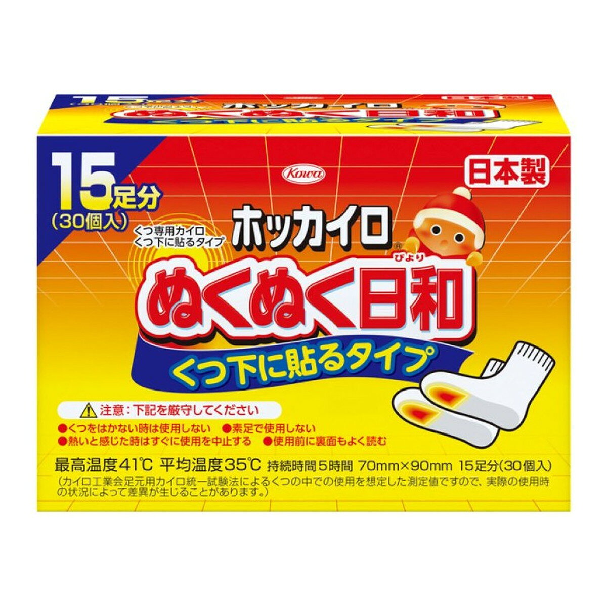 商品名：ぬくぬく日和 くつ下に貼るタイプ 15足分 使い捨て カイロ 興和内容量：15足分JANコード：4987973222690発売元、製造元、輸入元又は販売元：興和原産国：日本商品番号：101-*009-4987973222690商品説明5時間だけの短時間足元用カイロ。くつ下に貼るタイプ。1日中使わない人にお勧めです。使用方法剥離紙をはがして、もまずにくつ下（足の裏つま先部分）に貼り付けて下さい。広告文責：アットライフ株式会社TEL 050-3196-1510 ※商品パッケージは変更の場合あり。メーカー欠品または完売の際、キャンセルをお願いすることがあります。ご了承ください。