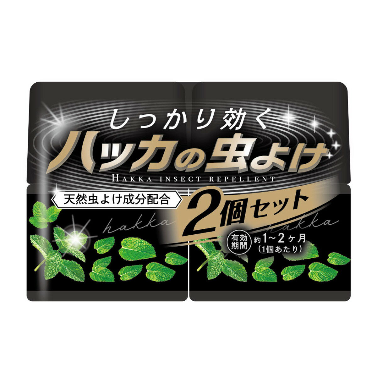 商品名：しっかり効く ハッカの虫よけ 2個セット ウエ・ルコ内容量：2個JANコード：4995860519105発売元、製造元、輸入元又は販売元：ウエ・ルコ原産国：中華人民共和国商品番号：101-4995860519105商品説明100％天然精油を配合した爽やかなお部屋の芳香剤。お部屋や玄関（屋内側）に置くだけで、気になる虫を寄せつけません。殺虫成分不使用で気軽に使えて便利。爽やかなハッカの香り。コンパクトな形状の2個セットで、虫が気になるシーズンに最適。使用方法1.容器からキャップをはずして、封シールをはがす。※まれに封シールの一部が薄く残ることがあるが全てはがす。2.しっかりとキャップを閉め安定した場所に置く。※キャップだけを持つとキャップが外れるおそれがあるので注意する。広告文責：アットライフ株式会社TEL 050-3196-1510 ※商品パッケージは変更の場合あり。メーカー欠品または完売の際、キャンセルをお願いすることがあります。ご了承ください。