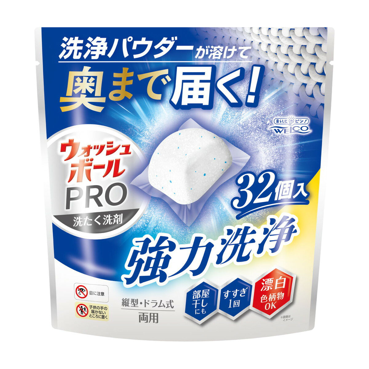 商品名：ウエ・ルコ 洗たく洗剤 ウォッシュボール PRO 32個入内容量：32個JANコード：4995860519143発売元、製造元、輸入元又は販売元：ウエ・ルコ原産国：日本商品番号：101-*009-4995860519143商品説明洗浄パウダーが溶けて繊維の奥まで届く。計量いらずで粉立ちしないボールタイプ。縦型・ドラム式洗たく機両用。漂白：色柄物にも使えます。部屋干しOK。すすぎ1回OK。使用方法1:洗剤を洗たく槽内へ入れてください。※洗剤投入口には入れないでください。2:洗たく物を後から入れて、洗たくしてください。※洗たく機のすすぎ設定が選べる場合は、「ためすすぎ1回」を選んでください。※お急ぎコースは洗浄時間が短くなるため、選ばないでください。洗たく槽の底に洗剤を入れることで、洗剤の入ったフィルムが効果的に水に溶けます。※水温が低い場合、1回の洗たく量が多い場合、洗たく水量が少ない場合は洗剤の入ったフィルムが溶け残ることがあります。広告文責：アットライフ株式会社TEL 050-3196-1510 ※商品パッケージは変更の場合あり。メーカー欠品または完売の際、キャンセルをお願いすることがあります。ご了承ください。