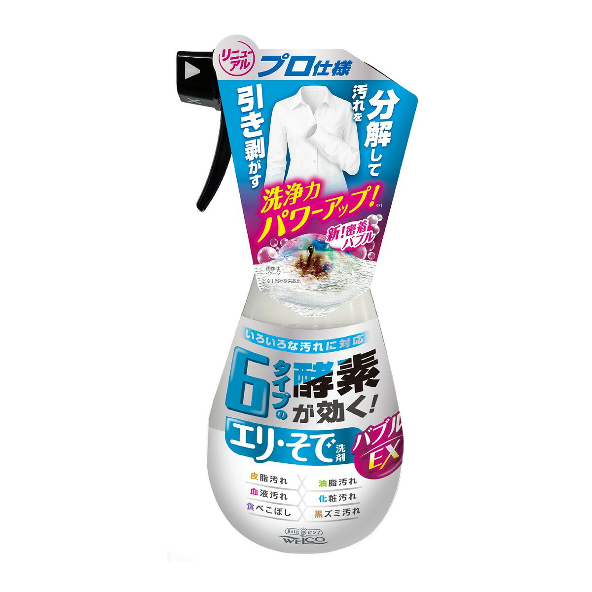 商品名：6タイプの酵素が効く エリ・そで洗剤 バブルEX 本体 400mL ウエ・ルコ 部分用 洗濯洗剤内容量：400mLJANコード：4995860519228発売元、製造元、輸入元又は販売元：ウエ・ルコ原産国：日本商品番号：101-*007-4995860519228商品説明6タイプの酵素配合でさまざまな汚れに対応し、高い洗浄力を実現！エリやそで口などの気になる汚れにふきつけて、洗うだけ！洗浄成分が密着して、汚れを根もとから剥がし落とす！使用方法1.エリやそで口の汚れ部分をおおう 程度、直接スプレーしてください。※がんこな汚れの場合は5分程度放置するか、スプレー した部分を軽くブラシなどでこすってなじませてください（動物性のブラシは不可）。 2.他の洗たく物と一緒に洗剤で洗ってください。※すすぎ1回の洗たくにも使えます。※スプレー後長時間放置したり、液体漂白剤を直接ぬった部分にスプレーしないでください。使用量の目安　汚れ部分をおおう程度広告文責：アットライフ株式会社TEL 050-3196-1510 ※商品パッケージは変更の場合あり。メーカー欠品または完売の際、キャンセルをお願いすることがあります。ご了承ください。
