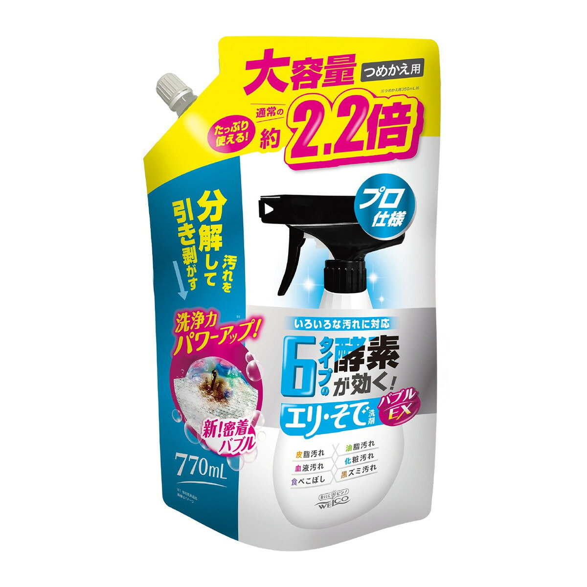 商品名：6タイプの酵素が効く エリ・そで洗剤 バブルEX つめかえ用 770mL ウエ・ルコ 部分用 洗濯洗剤内容量：770mLJANコード：4995860519242発売元、製造元、輸入元又は販売元：ウエ・ルコ原産国：日本商品番号：101-*011-4995860519242商品説明6タイプの酵素配合でさまざまな汚れに対応し、高い洗浄力を実現！！エリやそで口などの気になる汚れにふきつけて洗うだけ！洗浄成分が密着して、汚れを根もとからはがし落とす！通常サイズのつめかえ用(350mL)の約2.2倍の容量です。使用方法必ず「6タイプの酵素が効く!エリ・そで洗剤バブルEX」のボトルにつめかえてください。他の商品とまぜないでください。ボトルへのつめかえ方1キャップを開ける注ぎ口の付け根部分をしっかりと持ち、キャップを矢印の方向に回して開けてください。※キャップが開いている時に袋を強く持つと、液が飛び出ることがありますのでご注意ください。2ボトルに注ぐ注ぎ口をボトルの口に差し込み、つめかえ用洗剤をゆっくりと注いでください。※液を入れすぎるとあふれますので、注ぐ量を調節してください。つめかえ後は必ずキャップをしめて、立てて保管してください。※つめかえた後はボトルの説明に従ってお使いください。※洗たく機の上でつめかえないでください。家具・床・大理石などに液がついた場合は、すぐに水拭きをしてください。広告文責：アットライフ株式会社TEL 050-3196-1510 ※商品パッケージは変更の場合あり。メーカー欠品または完売の際、キャンセルをお願いすることがあります。ご了承ください。