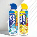 【あわせ買い2999円以上で送料お得】【屋外バリアセット】アース製薬 虫こないアース あみ戸・窓ガラス用 + 玄関灯・外壁用 セット