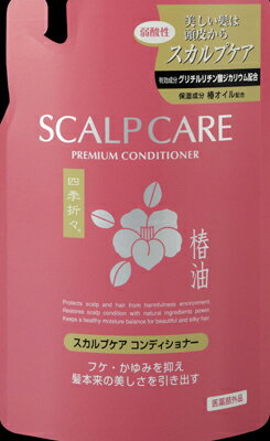 【5500円（税込）以上で送料無料】熊野油脂 四季折々　椿油スカルプケア　コンデショナー　400ML 【4513574015234】