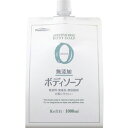 【お一人様1個限り特価】熊野油脂 ファーマアクト無添加BS1000ML詰替用 【4513574018907】