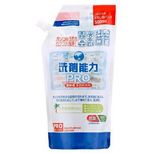 【あわせ買い2999円以上で送料お得】ヒューマンシステム 洗剤能力 プロ 500ml 詰替パック 　業務用多目的洗剤　2度拭き不要・水拭き不要 【4524963011027】