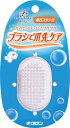【あわせ買い2999円以上で送料お得】キクロン キクロンファイン軽石ブラシ付 かかと・ひじ・ひざツルツル ブラシで爪先ケア【4548404201099】(4)
