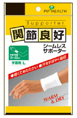 商品名：ピップ　関節良好シームレスサポーター　手首用　L　2枚入内容量：2枚ブランド：サポーター原産国：日本アクリル繊維の持つ保温性により関節を暖めて保護する三菱レーヨン株式会社の機能性繊維「コラツクス」を使用アクリル繊維の持つ保温性により関節を暖めて保護する、汗などの水分をすばやく吸収して拡散し、外部へ放出。肌触りがよく洗濯後の乾きが早いのが特長。JANコード:4902522050074商品番号：101-94217区分: 健康グッズ 広告文責：アットライフ株式会社TEL 050-3196-1510※商品パッケージは変更の場合あり。メーカー欠品または完売の際、キャンセルをお願いすることがあります。ご了承ください。