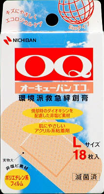 楽天ホームライフ【あわせ買い2999円以上で送料お得】ニチバン 救急ばんそうこう オーキューバンエコ Lサイズ18枚入り （4987167038021）
