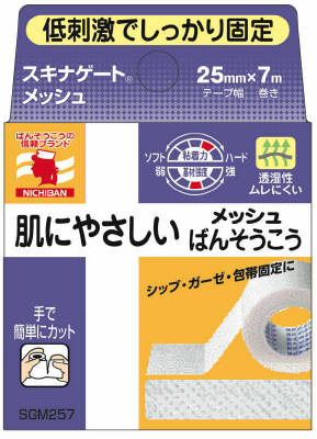 楽天ホームライフ【あわせ買い2999円以上で送料お得】ニチバン 低刺激ばんそう膏 スキナゲートメッシュ 25mm幅 7m巻き 1巻入り （4987167053086）