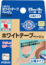 【あわせ買い2999円以上で送料お得】ニチバン 不織布ばんそうこう ホワイトテープ ベージュ 25mm幅 9m巻き 1巻 (4987167066437)(4)