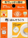 【あわせ買い2999円以上で送料お得】ニチバン 布ばんそうこう テープバン 12mm幅 5m巻き 1巻入り (4987167430085)