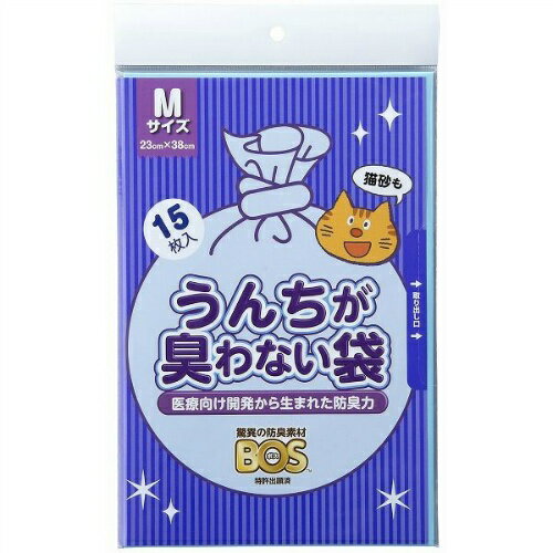 商品名：うんちが臭わない袋 ネコ用 M 15枚内容量：15枚ブランド：クリロン化成原産国：日本ネコ砂処理に最適うんち臭いも菌も通さない驚異の防臭袋BOSで、快適＆安心なペットとの暮らしをサポートします。これからは袋を2重にしたり、トイレに流す必要がなくなります。問合せ先：クリロン化成JANコード:4560224462818商品番号：101-94595区分: 猫用品 広告文責：アットライフ株式会社TEL 050-3196-1510※商品パッケージは変更の場合あり。メーカー欠品または完売の際、キャンセルをお願いすることがあります。ご了承ください。