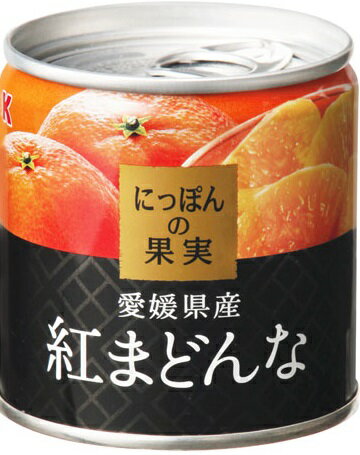 【あわせ買い2999円以上で送料お得】KK　にっぽんの果実　愛媛県産 紅まどんな　缶詰 (4901592911278)