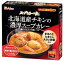 【あわせ買い2999円以上で送料無料】ハウス スープカリー 濃厚スープカレー 360g レトルト (4902402865828)