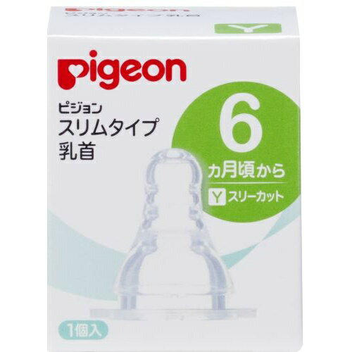 商品名：ピジョン スリムタイプ 乳首　6カ月〜 Y　1個入内容量：1個ブランド：ピジョン原産国：タイよりスムーズに飲めるようになりました。スリムタイプ乳首　6ヵ月〜／Y　1個入JANコード:4902508011631商品番号：101-95189区分: ベビー 広告文責：アットライフ株式会社TEL 050-3196-1510※商品パッケージは変更の場合あり。メーカー欠品または完売の際、キャンセルをお願いすることがあります。ご了承ください。