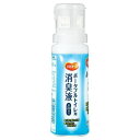 【あわせ買い2999円以上で送料お得】ハビナース ポ−タブルトイレ用 消臭液 300ML (4902508102889)