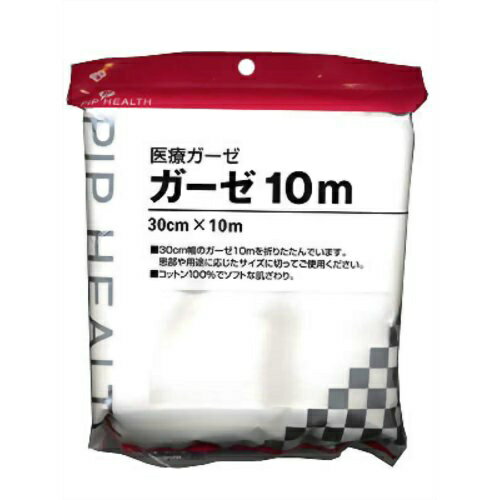 【あわせ買い2999円以上で送料お得】ピップ ガーゼ 10m 1枚入り (4902522611282)