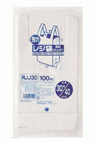 ジャパックス レジ袋 RJJ-30 レギュラー 100枚入り 関東30号 関西40号(4521684271945)