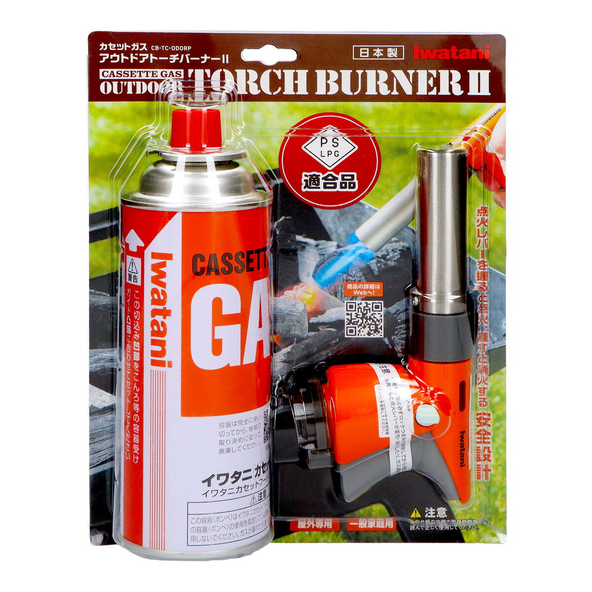【送料お得・まとめ買い×13個セット】岩谷産業 カセットガス アウトドアトーチバー...