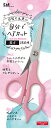 【お一人様1個限り特価】貝印 セルフ用 カットハサミ KQ3200 自分でヘアカット 長さ調整用(散髪 ヘアカット)(4901601300932)