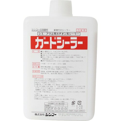 商品名：カードシーラー　　　　　1KG内容量：1個JANコード：4977292117678発売元、製造元、輸入元又は販売元：藤原産業株式会社原産国：日本商品番号：101-4977292117678ブランド：シンコー古い塗り壁のアクやシミを止めます。原液でそのままローラーやハケで塗れます。広告文責：アットライフ株式会社TEL 050-3196-1510 ※商品パッケージは変更の場合あり。メーカー欠品または完売の際、キャンセルをお願いすることがあります。ご了承ください。