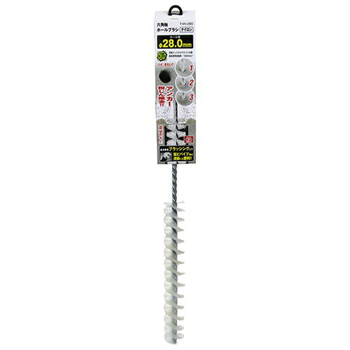 商品名：SK11 六角軸ホールブラシ ナイロン FAN-280内容量：1個JANコード：4977292311182発売元、製造元、輸入元又は販売元：藤原産業株式会社原産国：台湾商品番号：101-4977292311182ブランド：SK11インパクトドライバーの回転で使用できます。アンカー施工時の穿孔内清掃を短時間で出来ます。広告文責：アットライフ株式会社TEL 050-3196-1510 ※商品パッケージは変更の場合あり。メーカー欠品または完売の際、キャンセルをお願いすることがあります。ご了承ください。