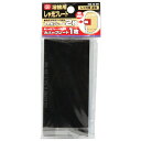 【お一人様1個限り特価】SK11 溶接用しゃ光レンズ HG-12 8# 2PCS