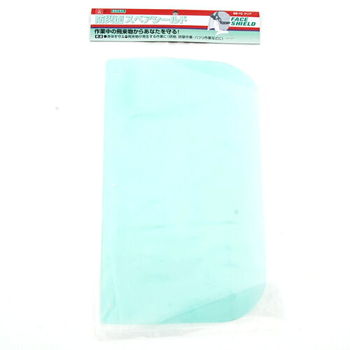 商品名：SK11 スペアシールド SS-1Cクリア(1コ入)内容量：1個JANコード：4977292399203発売元、製造元、輸入元又は販売元：藤原産業原産国：台湾商品番号：101-4977292399203商品説明：●防災面用交換シールドです。●クリアな視界で作業性抜群です。【原材料】：シールド・・・ポリカーボネート樹脂【注意事項】：・本製品の使用によって眼、身体の損傷の可能性がなくなることを保証するものではありません。・用途以外のご使用はおやめください。・本製品の改造、変形などはおやめください。・ご使用前に、本製品に傷や損傷がないか、ネジが緩んでいないかを確認してからご使用ください。・高速飛来物が発生する作業には、安全メガネを併用してください。・化学薬品、液体飛沫や浮遊粉じんの発生する作業には、ゴーグル型保護メガネを併用してください。・シールドに傷や汚れがあると眼の疲労をはやめたり、耐衝撃性を低下させる原因となります。・常に点検とメンテナンスを実施してください。・シールドやガード部に変形や破損・傷が生じた場合は速やかに交換してください。・作業中に防災面を外したりシールドを上部にはね上げないでください。・熱現場でのご使用はおやめください。専用の耐熱面をご使用ください。・使用後は汚れを落とし、粉じんなどが付着しないように保管してください。・ご使用前に、シールド部分の保護シートを取り外してからご使用ください。広告文責：アットライフ株式会社TEL 050-3196-1510 ※商品パッケージは変更の場合あり。メーカー欠品または完売の際、キャンセルをお願いすることがあります。ご了承ください。